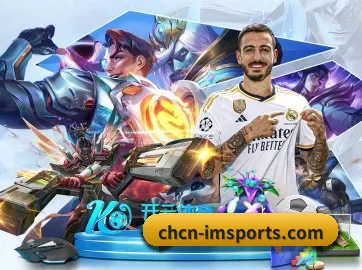IM体育 APP